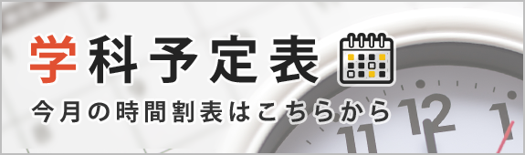 R45 日の出自動車学校